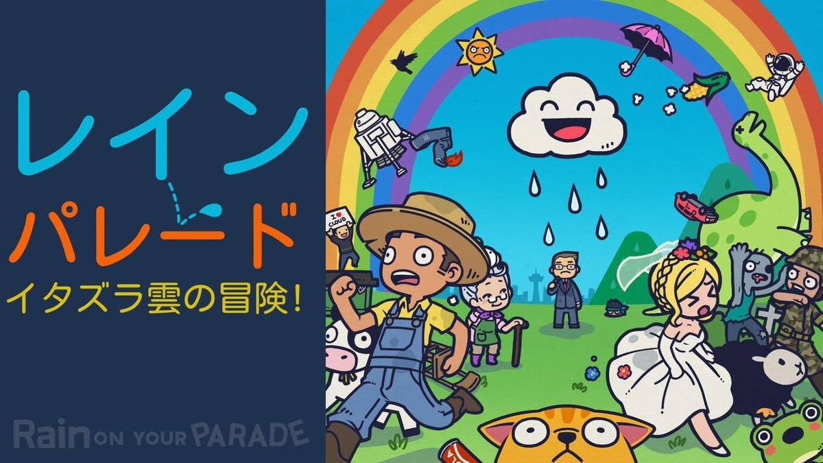 f:id:daikai6:20210627011628j:plain