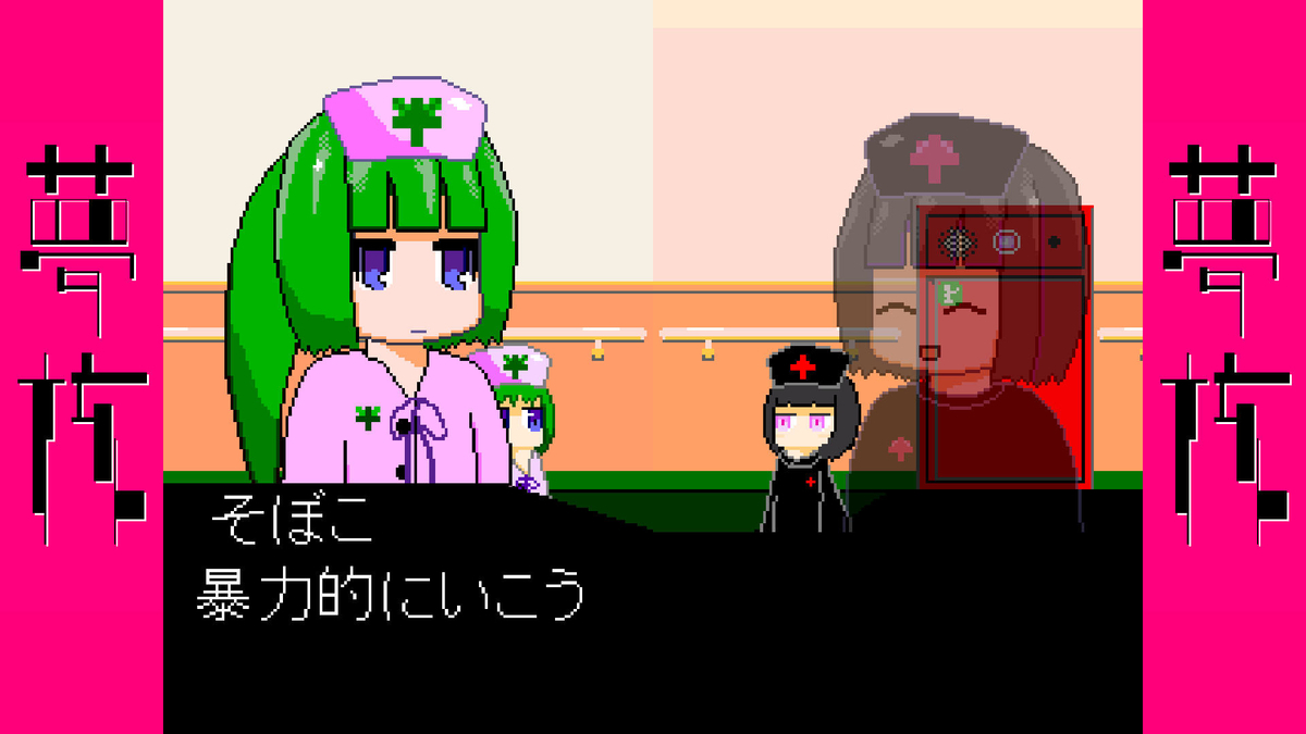 f:id:daikai6:20210627171701j:plain