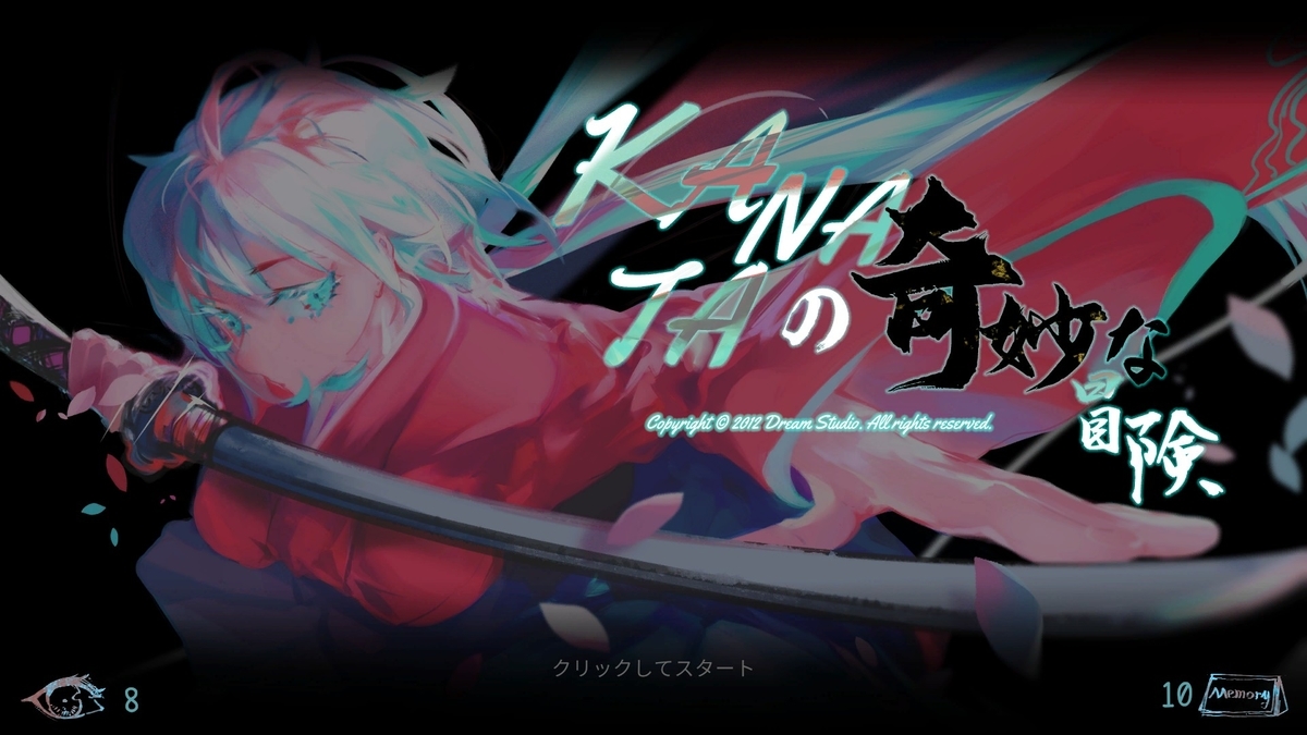 f:id:daikai6:20210627172524j:plain