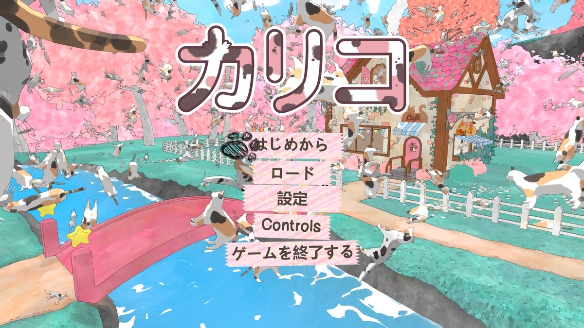 f:id:daikai6:20210627173418j:plain