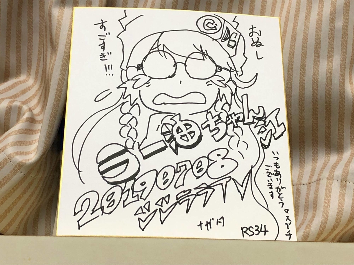 f:id:daikai6:20210715013622j:plain