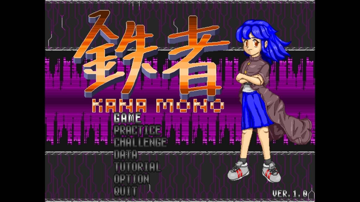 f:id:daikai6:20210724024342j:plain