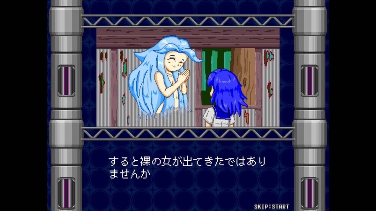 f:id:daikai6:20210724034827j:plain