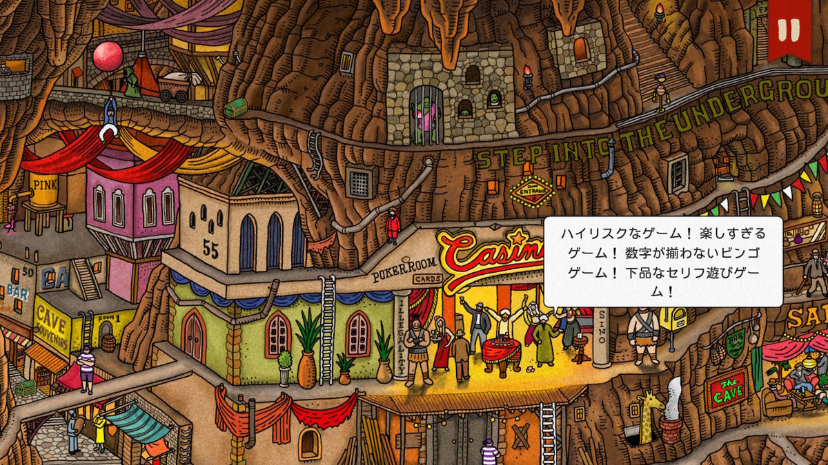 f:id:daikai6:20210724080529j:plain