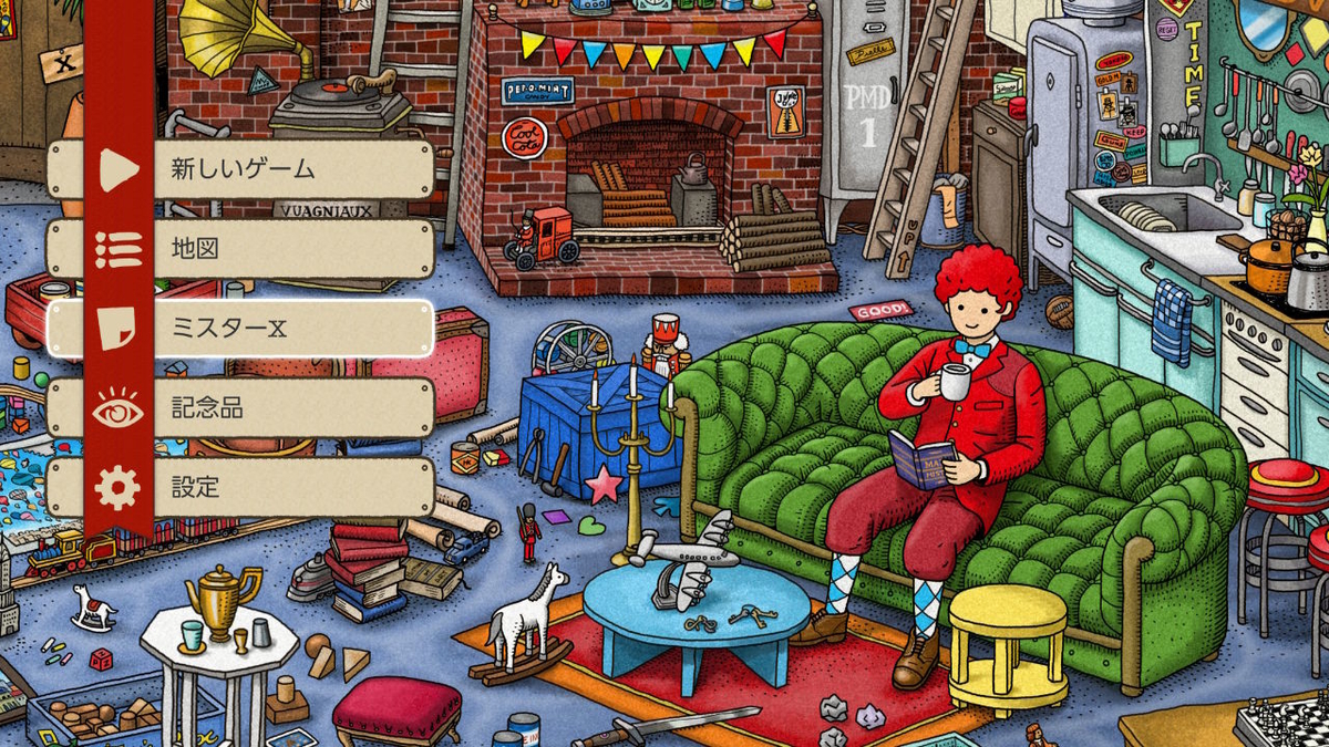 f:id:daikai6:20210724083924j:plain