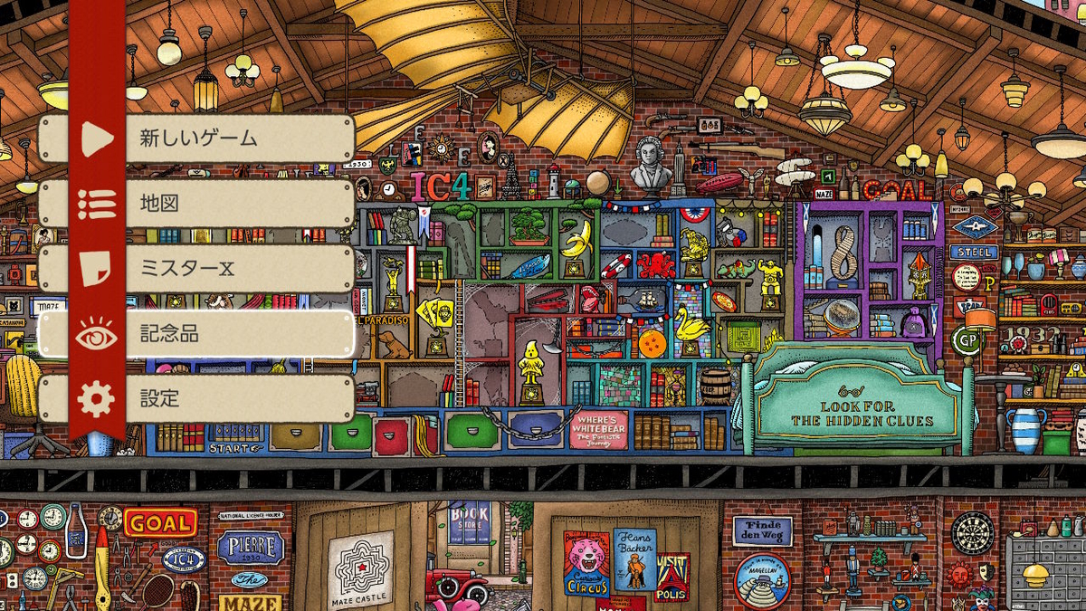 f:id:daikai6:20210724085747j:plain