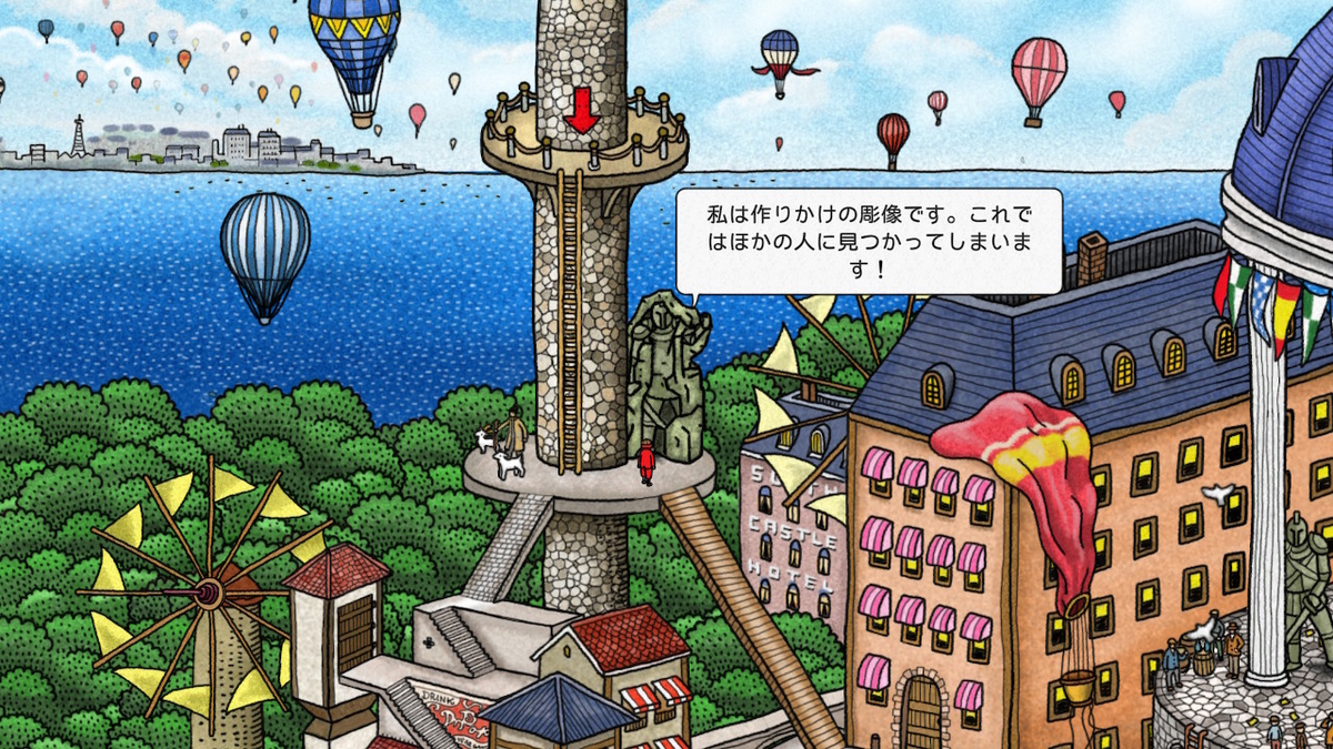 f:id:daikai6:20210724221942j:plain