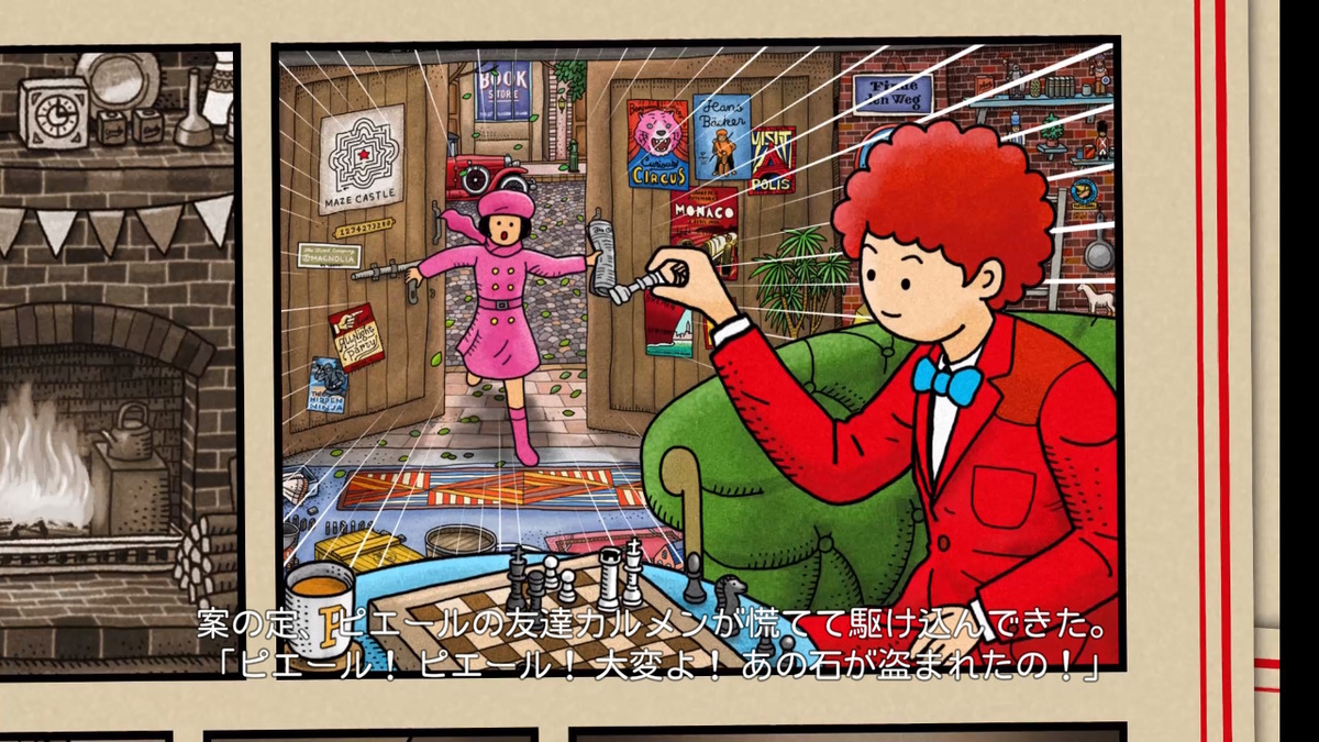 f:id:daikai6:20210731205728j:plain