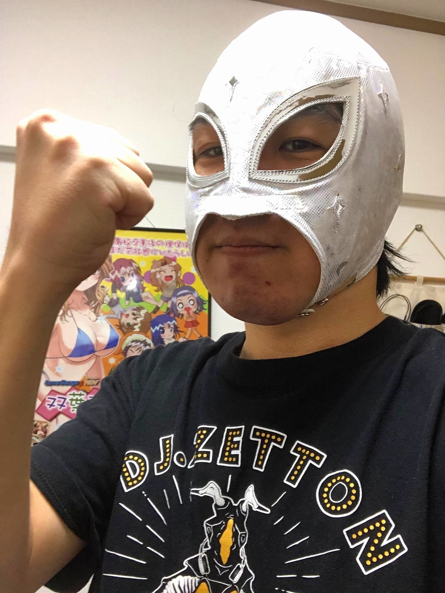 f:id:daikai6:20210731212833j:plain