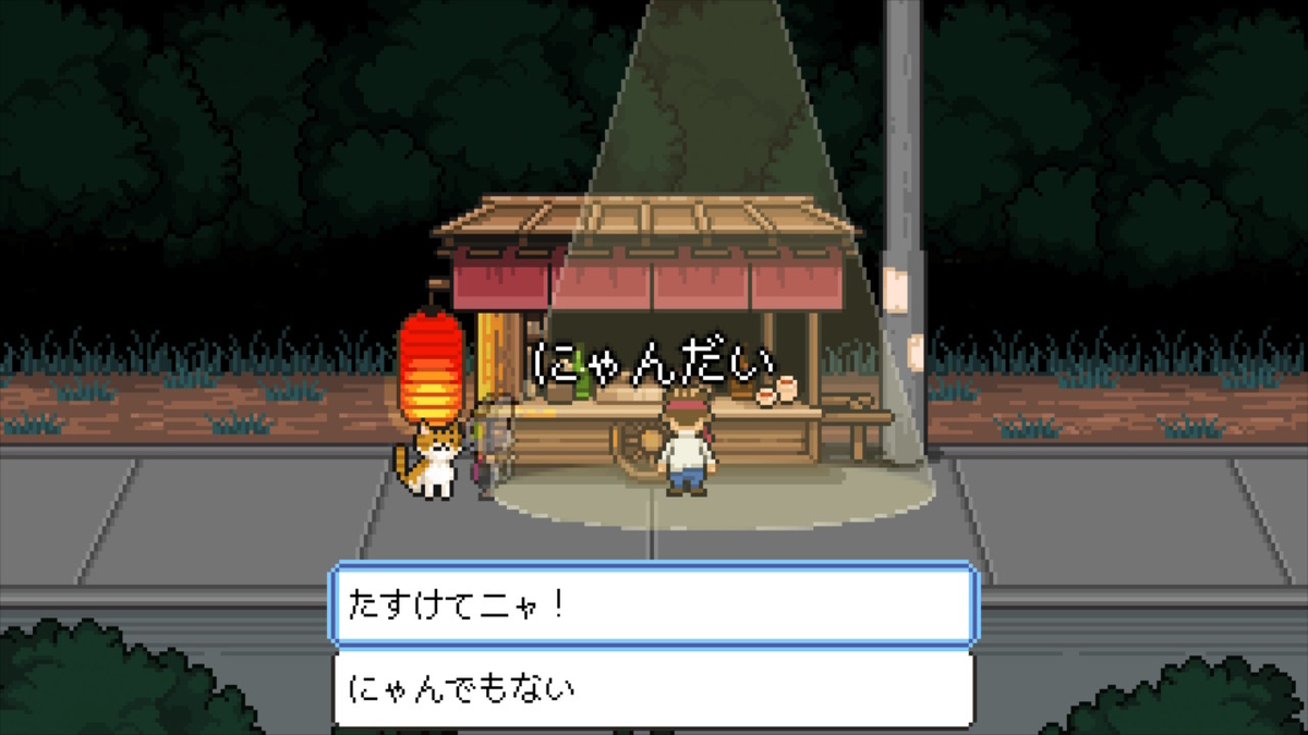 f:id:daikai6:20210731222028j:plain