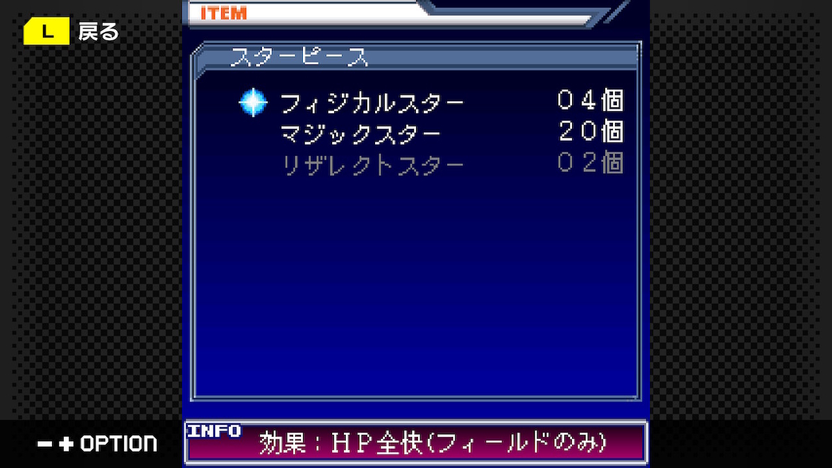 f:id:daikai6:20210803190908j:plain