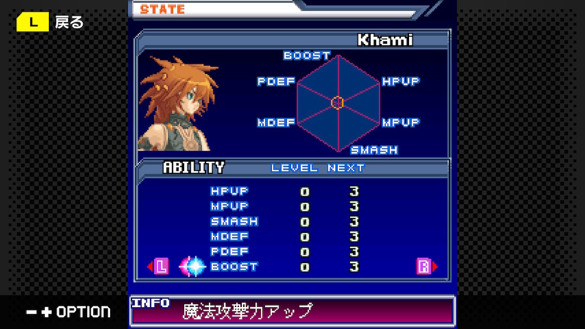 f:id:daikai6:20210803235545j:plain