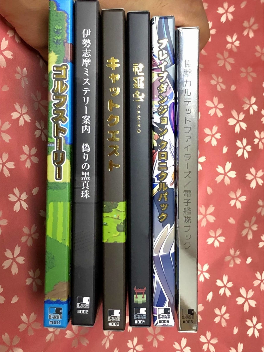 f:id:daikai6:20210805194340j:plain