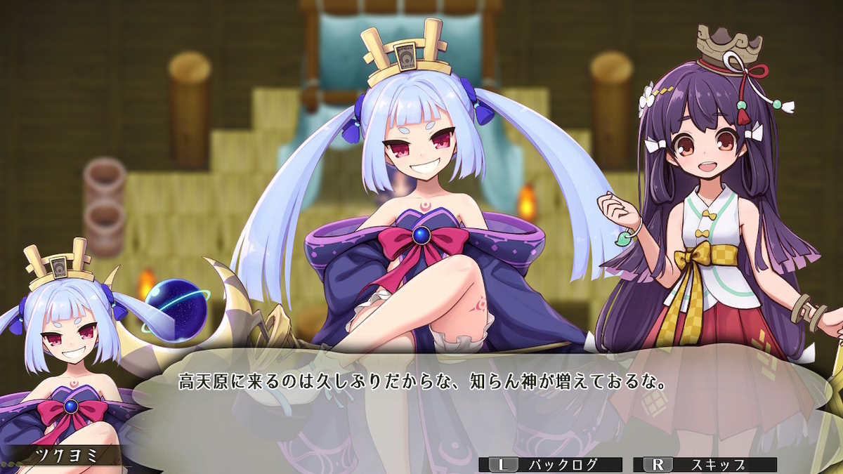 f:id:daikai6:20210809211342j:plain