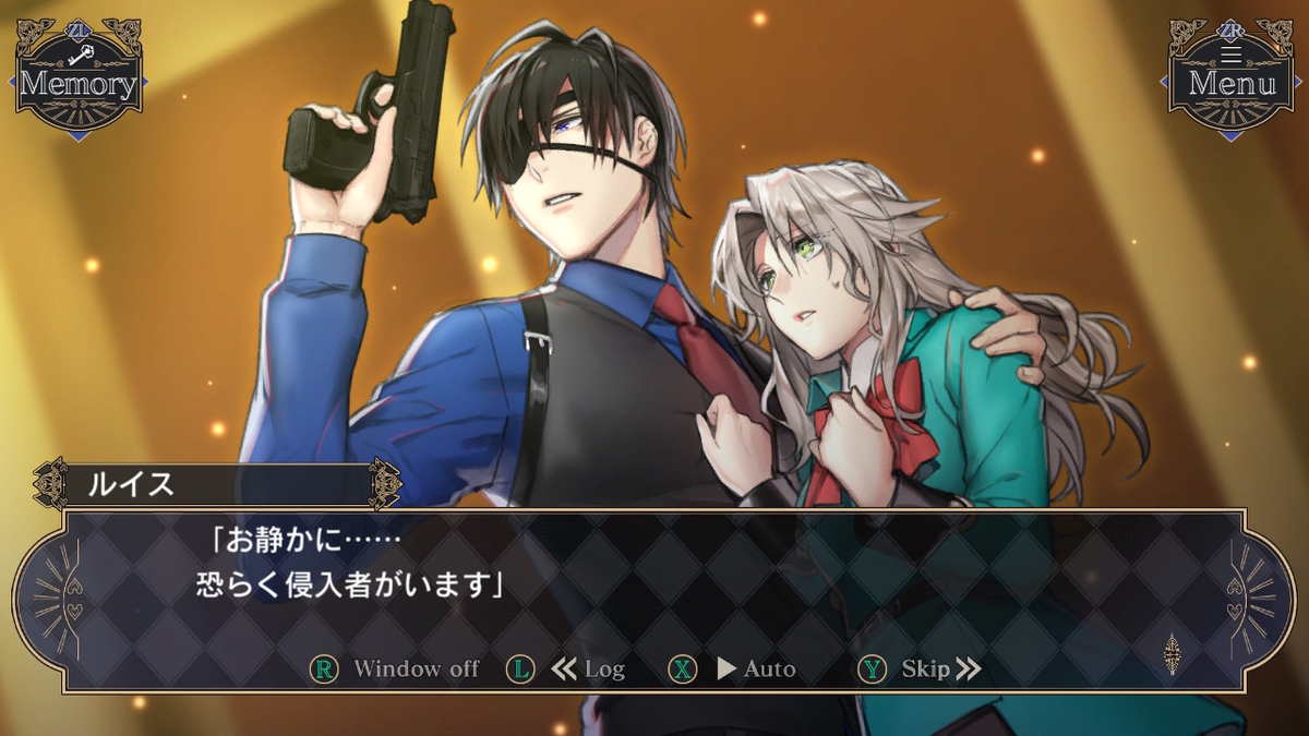 f:id:daikai6:20210809211422j:plain