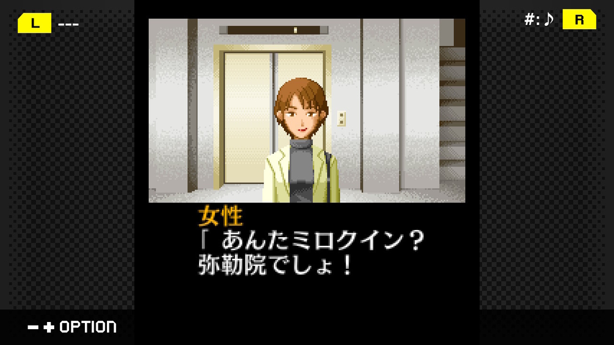 f:id:daikai6:20210809211447j:plain