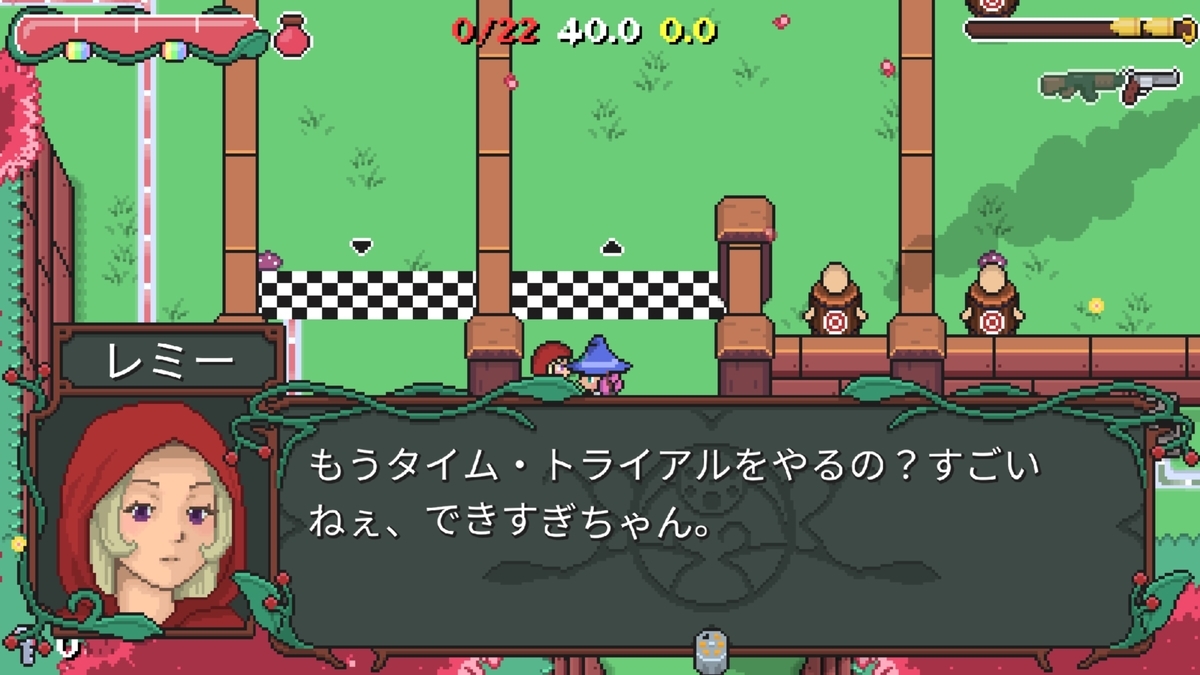 f:id:daikai6:20210810202149j:plain