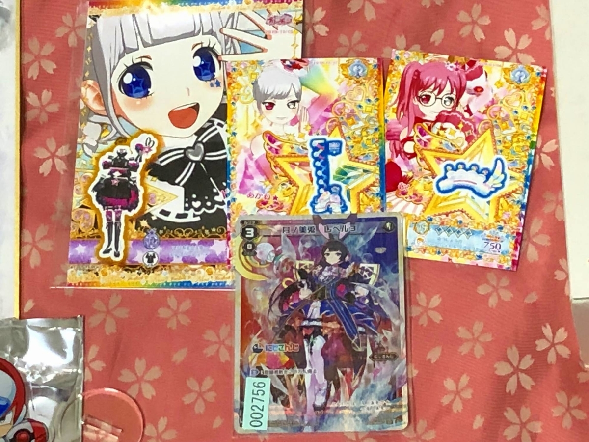 f:id:daikai6:20210811203145j:plain