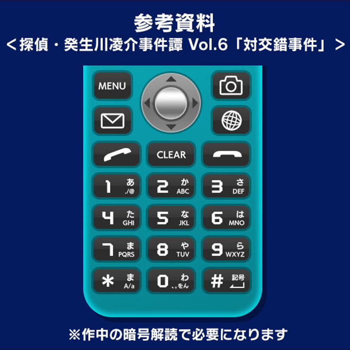 f:id:daikai6:20210813055917j:plain