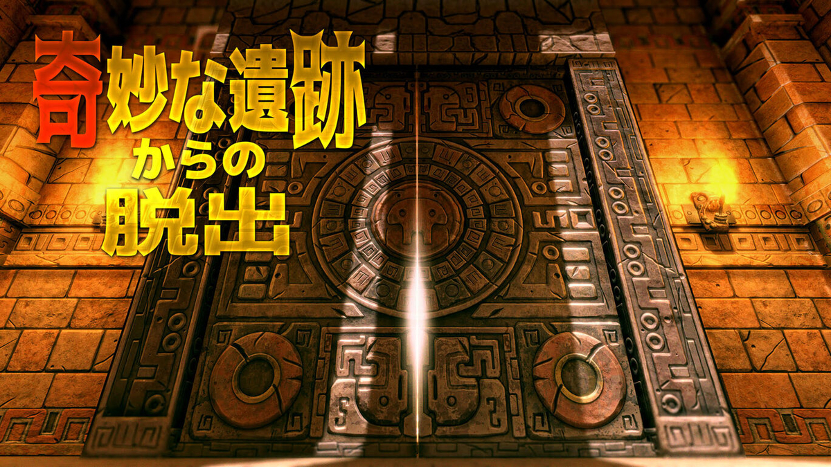 f:id:daikai6:20210813173739j:plain