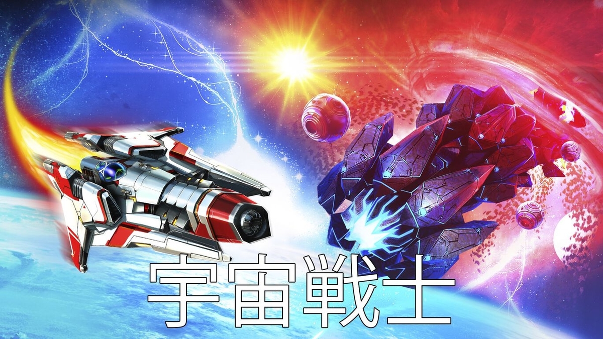 f:id:daikai6:20210813174112j:plain