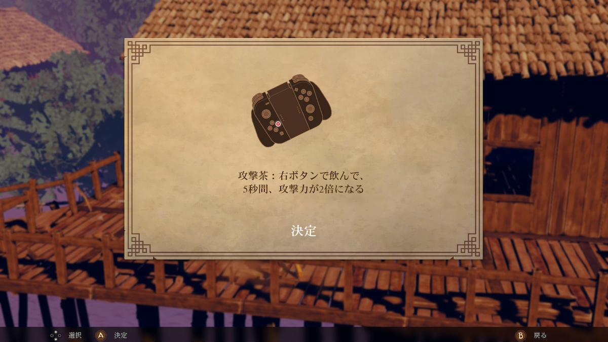 f:id:daikai6:20210815043743j:plain