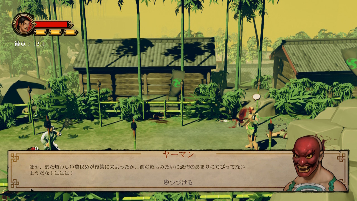 f:id:daikai6:20210815072217j:plain