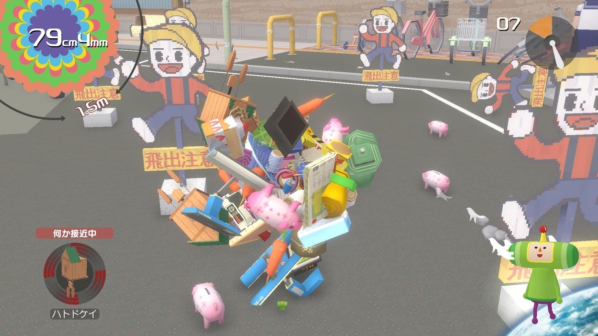 f:id:daikai6:20210815210058j:plain