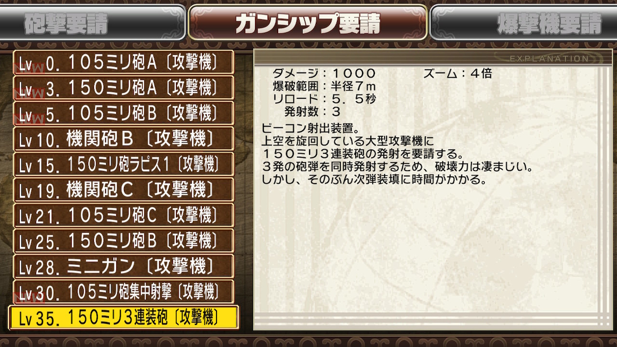f:id:daikai6:20210816183532j:plain