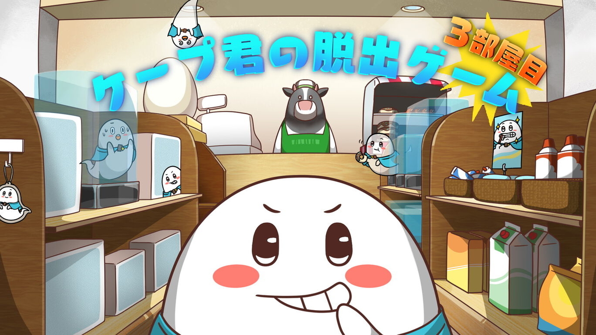 f:id:daikai6:20210819163350j:plain