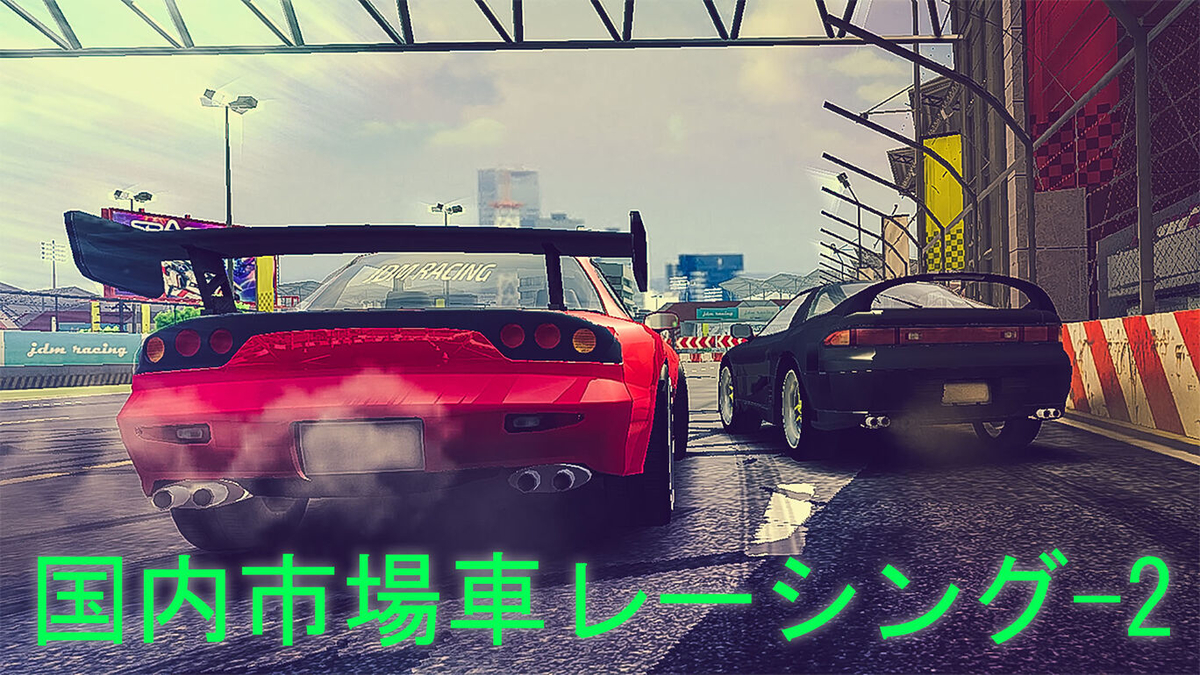 f:id:daikai6:20210819163932j:plain