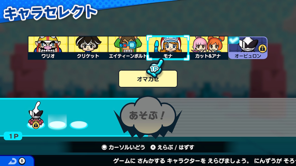 f:id:daikai6:20210820161957j:plain