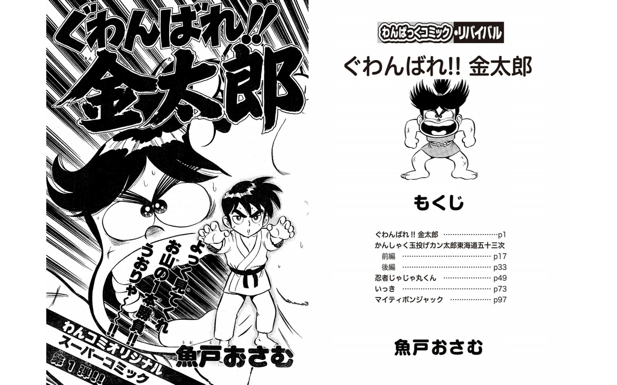 f:id:daikai6:20210820184949j:plain