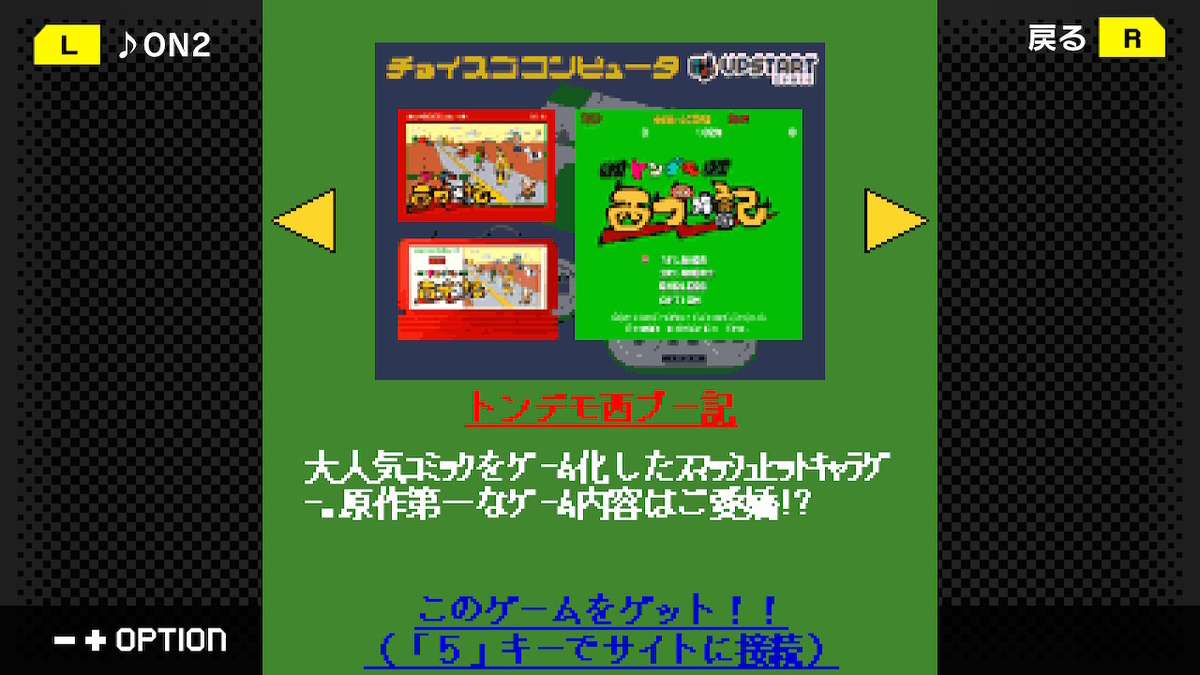 f:id:daikai6:20210825061225j:plain