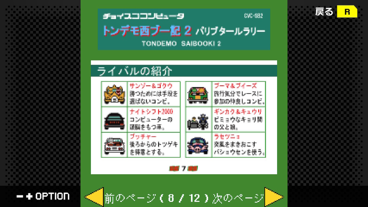 f:id:daikai6:20210825061251j:plain