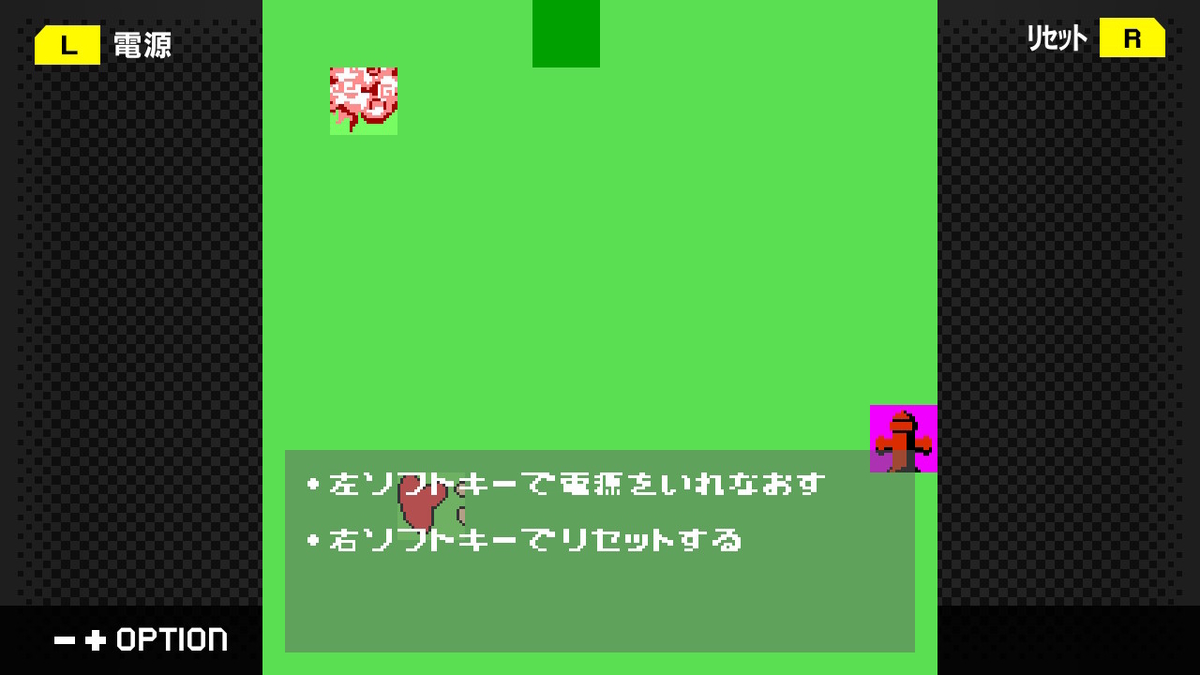 f:id:daikai6:20210825071345j:plain