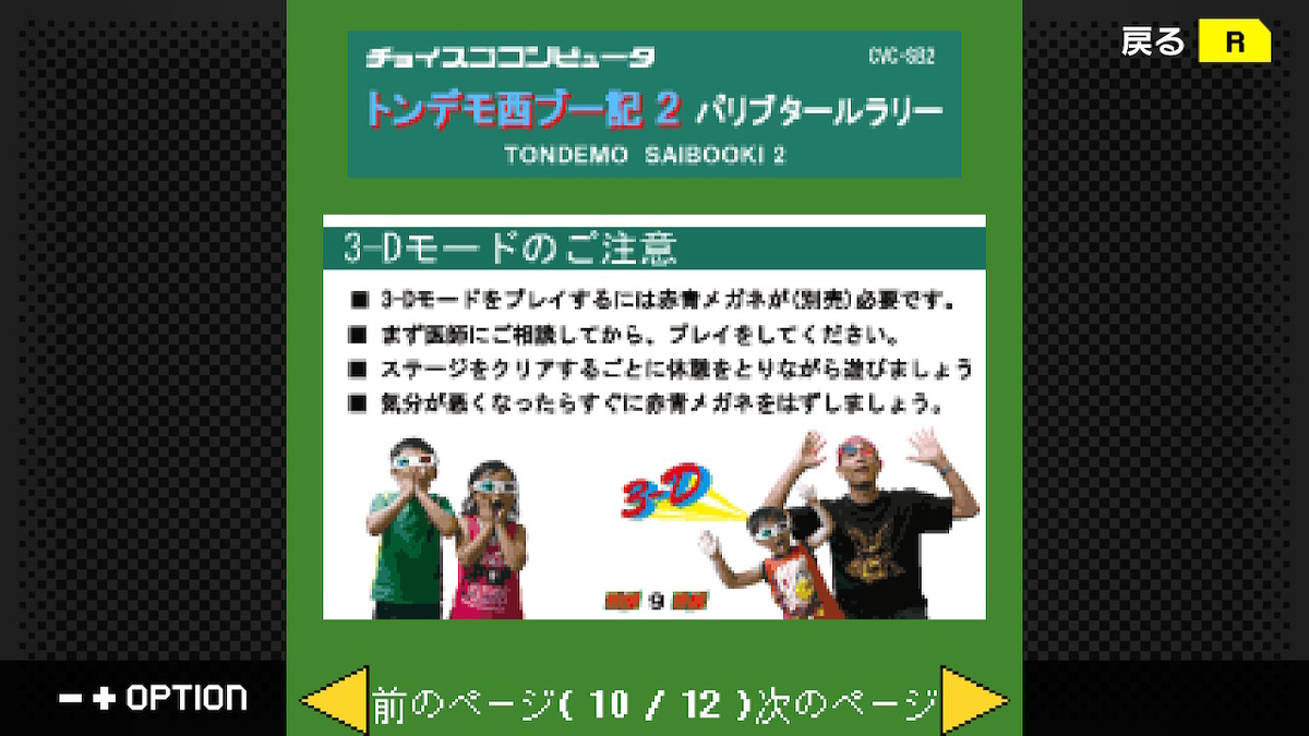 f:id:daikai6:20210825084309j:plain