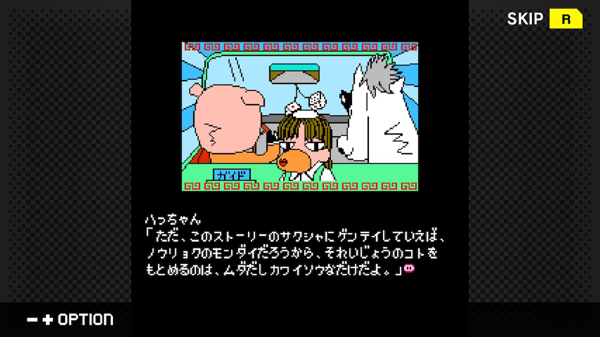 f:id:daikai6:20210825084900j:plain