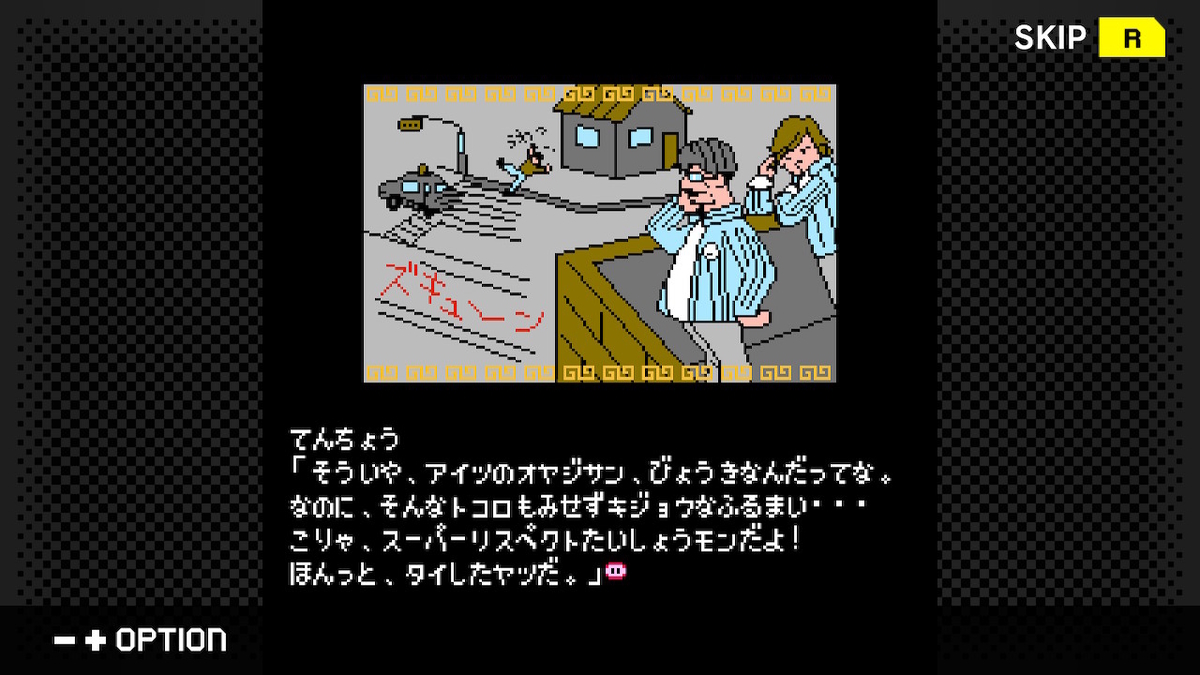 f:id:daikai6:20210825085356j:plain