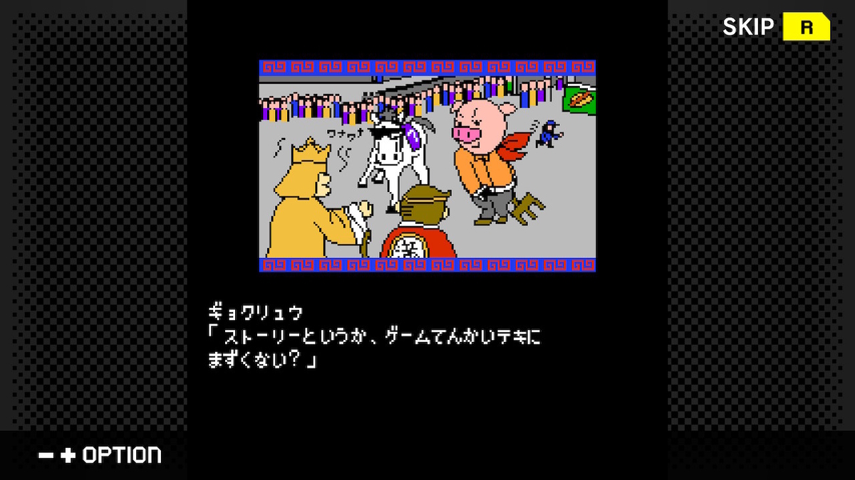 f:id:daikai6:20210826071849j:plain