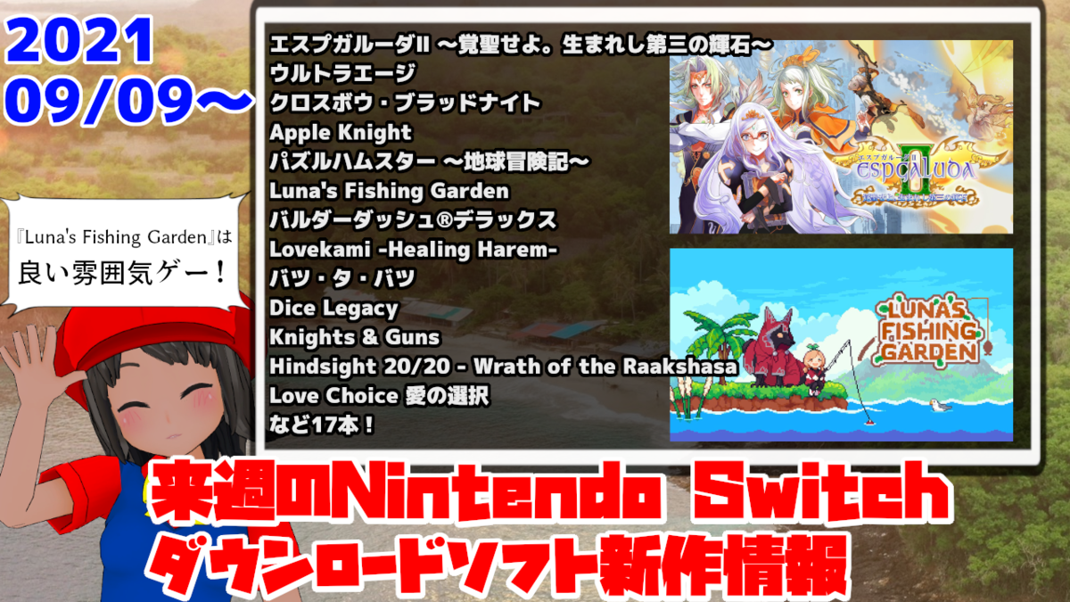 f:id:daikai6:20210902113744p:plain