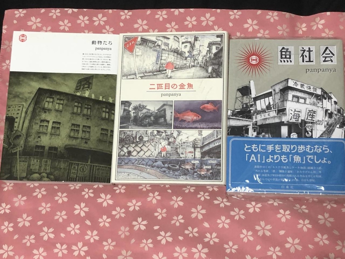 f:id:daikai6:20210902230723j:plain