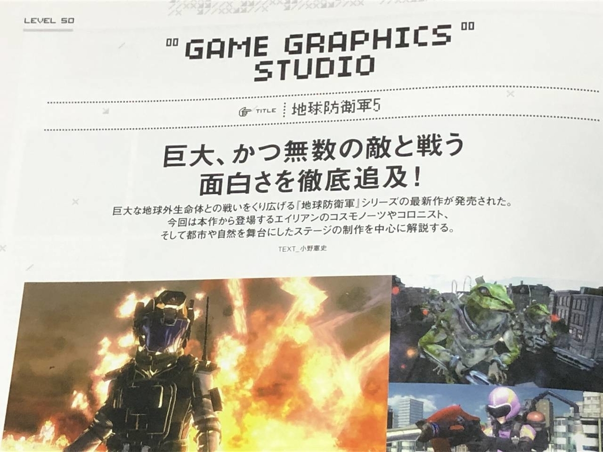 f:id:daikai6:20210902230828j:plain