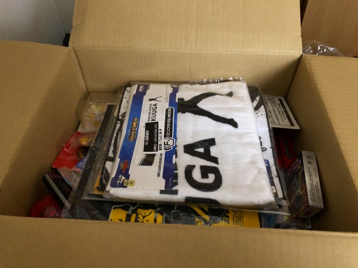 f:id:daikai6:20210904232435j:plain