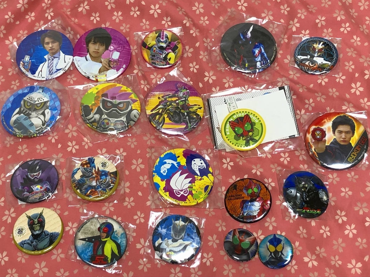 f:id:daikai6:20210904232630j:plain