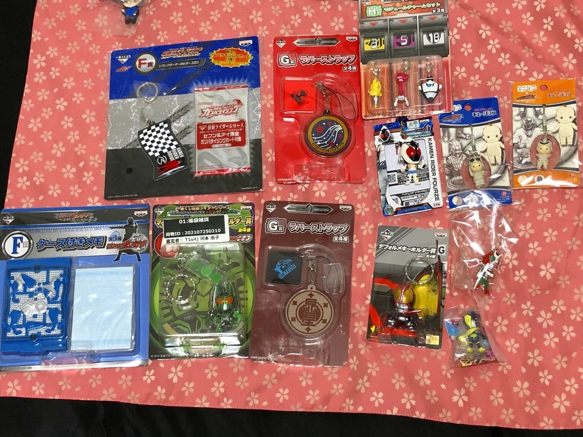 f:id:daikai6:20210904232651j:plain