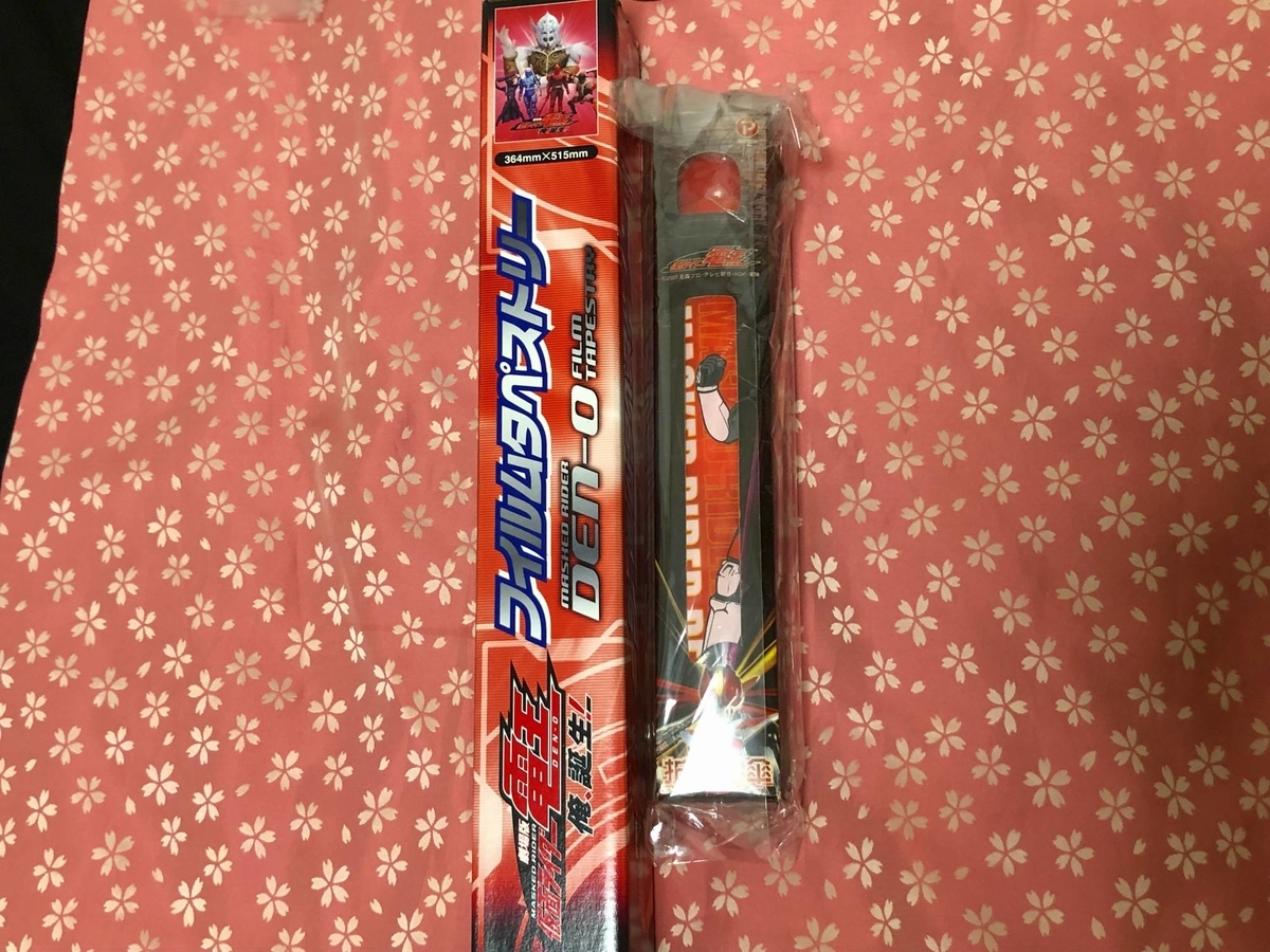 f:id:daikai6:20210904232703j:plain