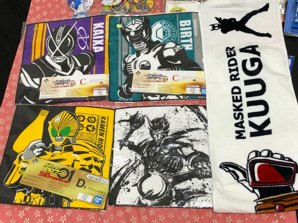 駿河屋福袋！『仮面ライダー雑貨 100個セット』を開封ッ
