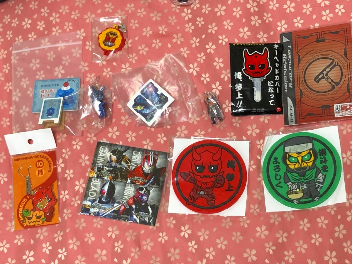 f:id:daikai6:20210904233307j:plain