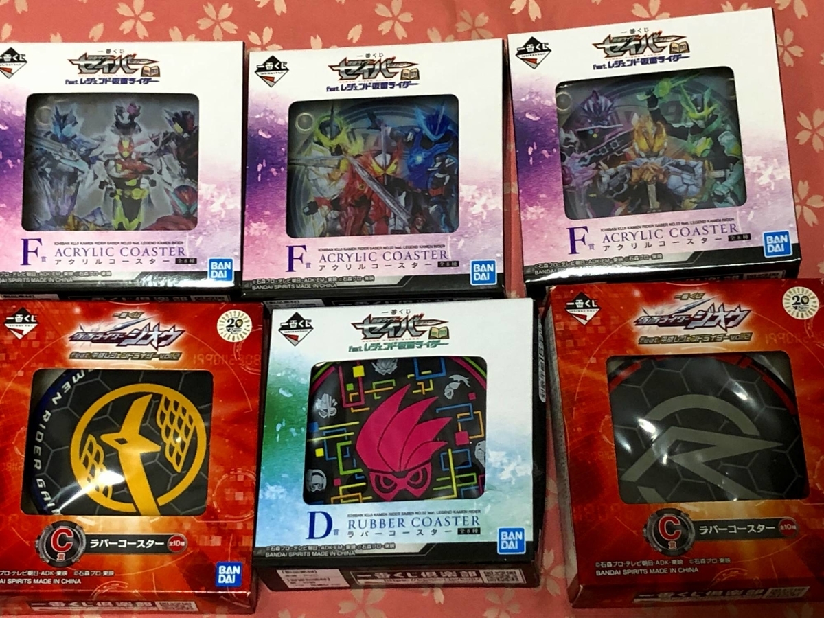 f:id:daikai6:20210904233346j:plain